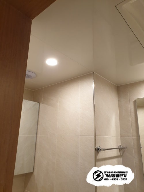 성수동 힐스테이트 아파트 인테리어 전기 공사 시공 사진 5