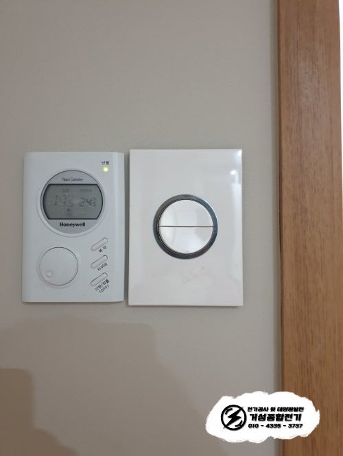 성수동 힐스테이트 아파트 인테리어 전기 공사 시공 사진 8