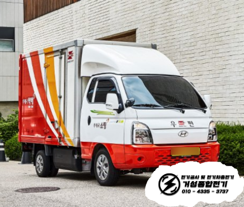 성남 상가 포터EV 클린일렉스 충전기 설치 공사