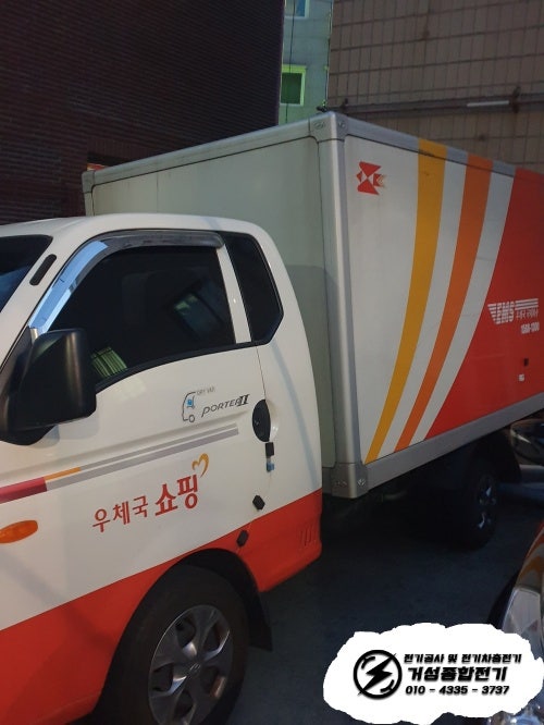 성남 상가 포터EV 클린일렉스 충전기 설치 공사 시공 사진 10