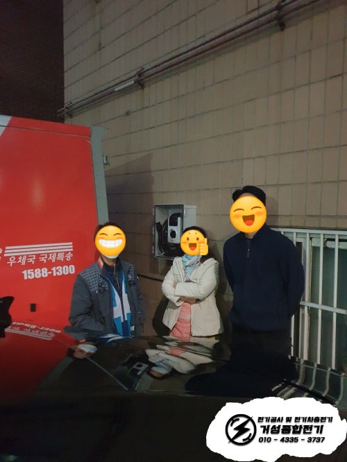 성남 상가 포터EV 클린일렉스 충전기 설치 공사 시공 사진 11