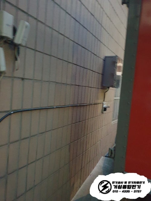 성남 상가 포터EV 클린일렉스 충전기 설치 공사 시공 사진 3