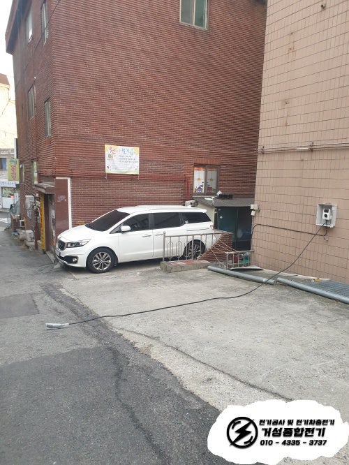 성남 상가 포터EV 클린일렉스 충전기 설치 공사 시공 사진 6