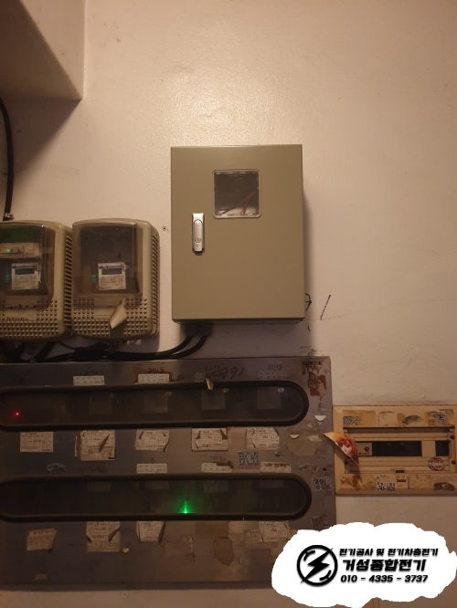 성남 상가 포터EV 클린일렉스 충전기 설치 공사 시공 사진 7