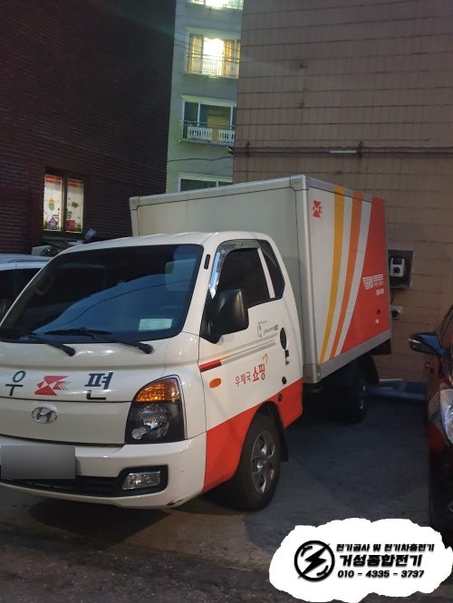 성남 상가 포터EV 클린일렉스 충전기 설치 공사 시공 사진 9