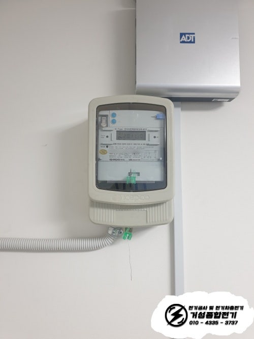 서초구 오피스텔 한전 모자분리 계량기 공사 시공 사진 3