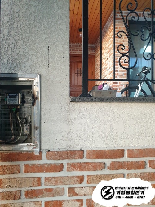 남양주시 단독주택 테슬라 월커넥터 설치 공사 시공 사진 2