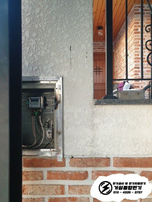 남양주시 단독주택 테슬라 월커넥터 설치 공사 시공 사진 3