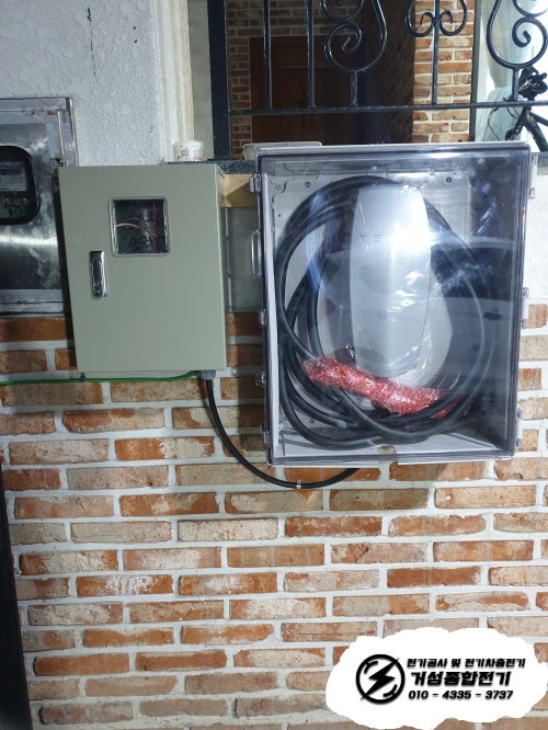 남양주시 단독주택 테슬라 월커넥터 설치 공사 시공 사진 5