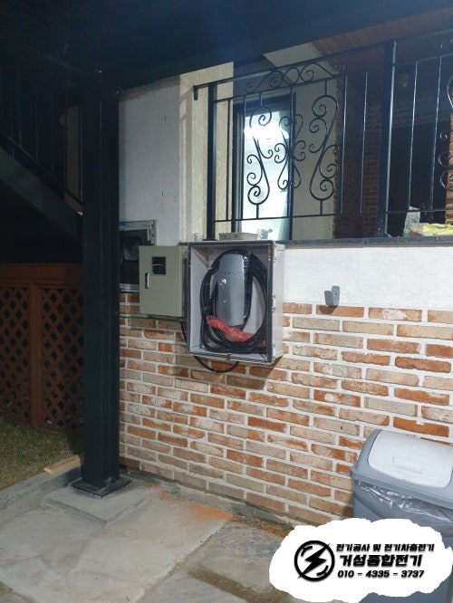 남양주시 단독주택 테슬라 월커넥터 설치 공사 시공 사진 7