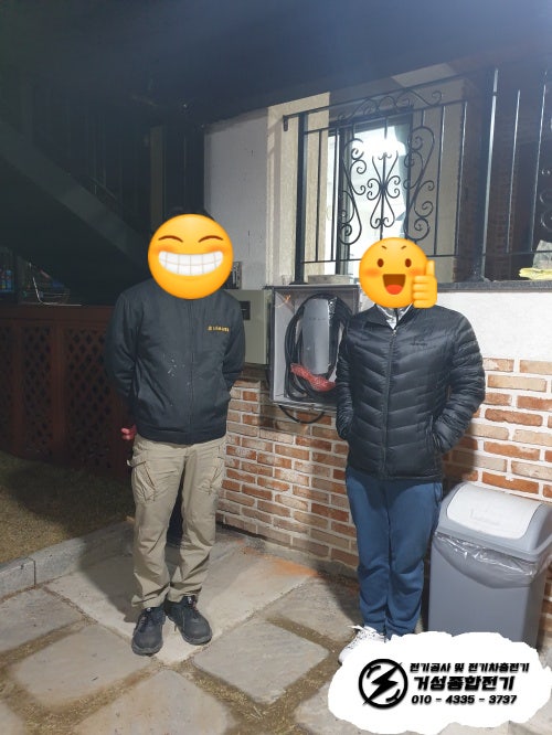 남양주시 단독주택 테슬라 월커넥터 설치 공사 시공 사진 8