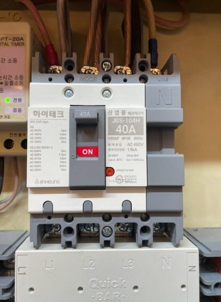 학원 계약전력 전기 증설 공사 시공 사진 25