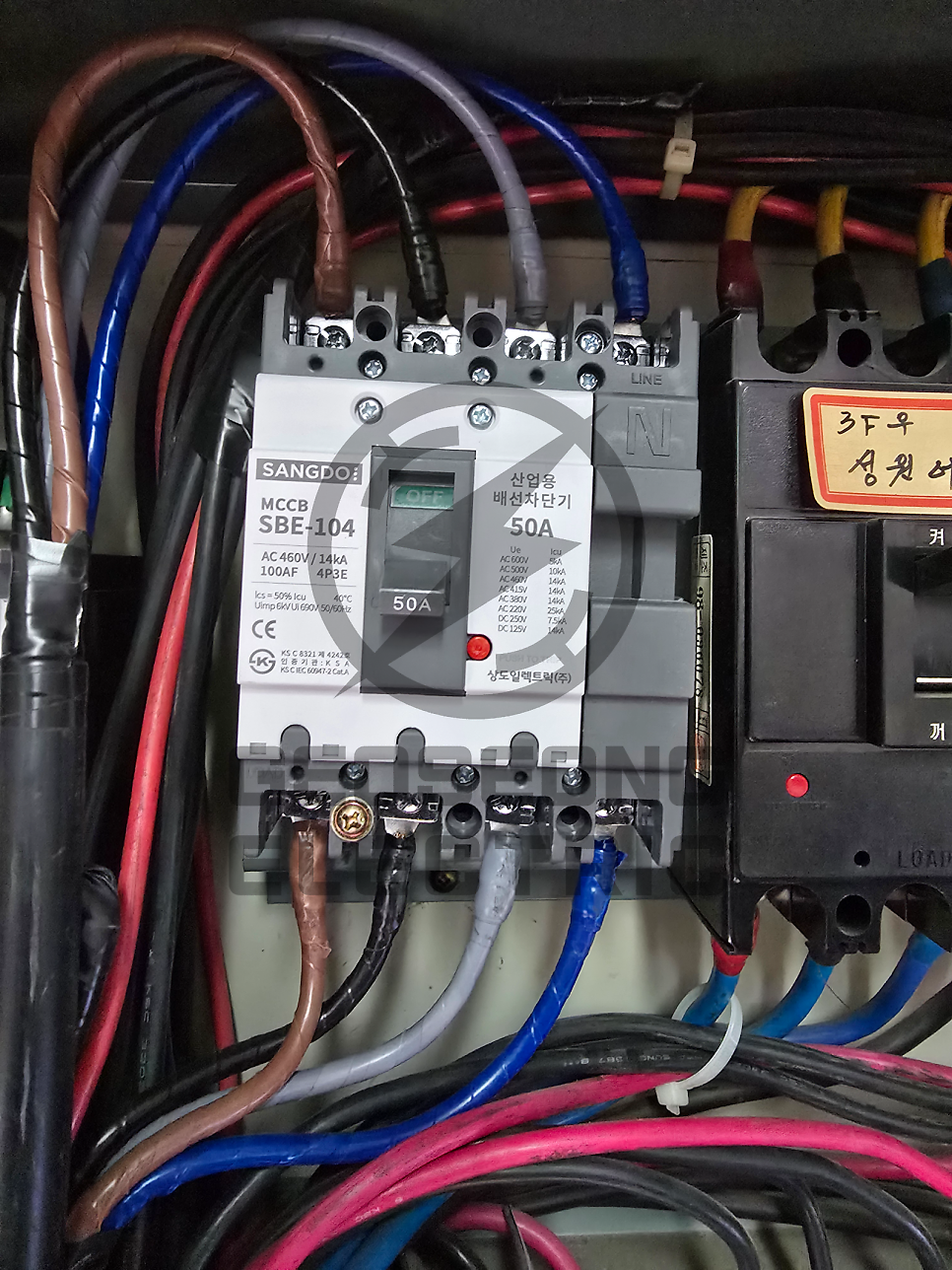 학원 계약전력 전기 증설 공사 시공 사진 7