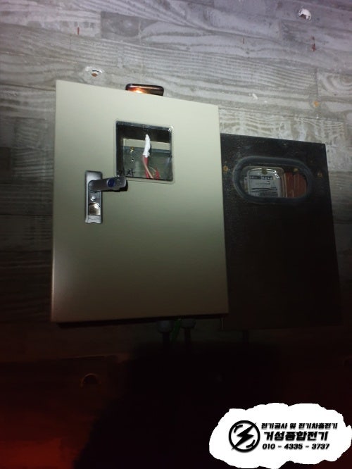 고양시 단독주택 전기차 충전기 설치 공사 시공 사진 3