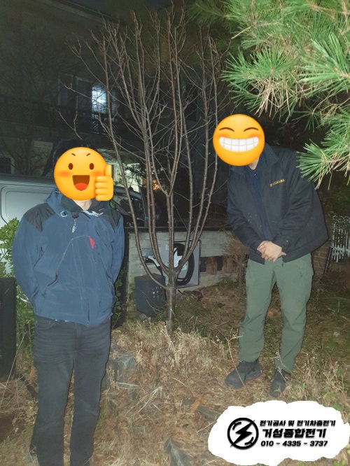 고양시 단독주택 전기차 충전기 설치 공사 시공 사진 9