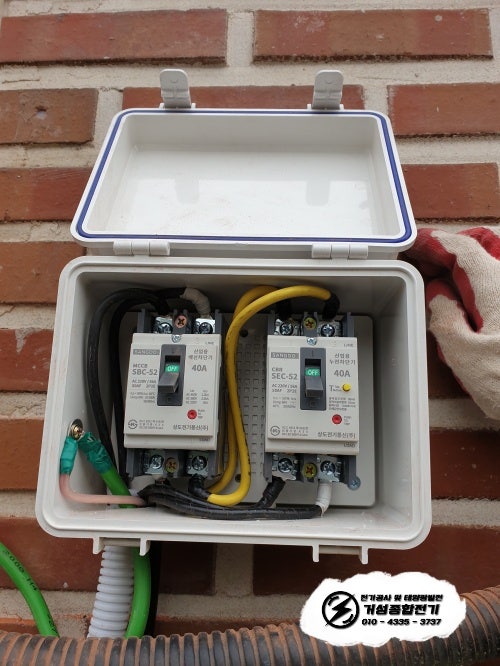 경기도 고양시 단독주택 EV충전기 설치 공사 시공 사진 6