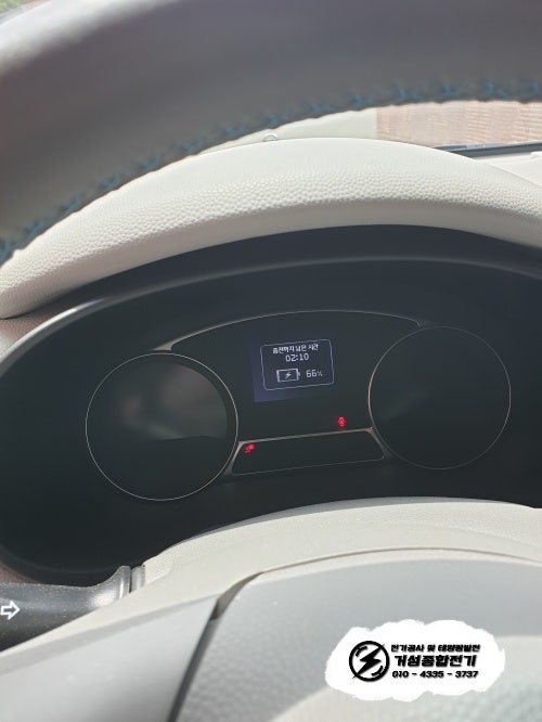 경기도 고양시 단독주택 EV충전기 설치 공사 시공 사진 8