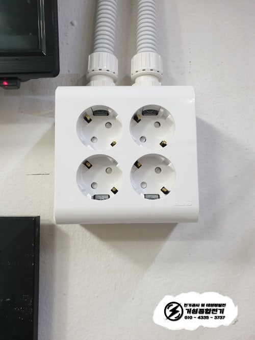 강남구 음식점 한전 전기 증설 공사 시공 사진 11