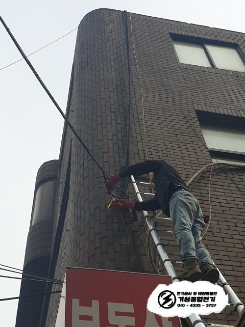 강남구 음식점 한전 전기 증설 공사 시공 사진 4