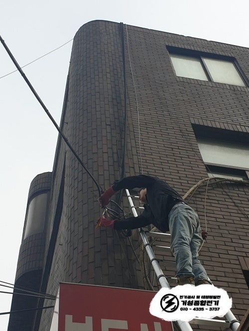 강남구 음식점 한전 전기 증설 공사 시공 사진 5
