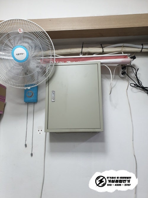 강남구 음식점 한전 전기 증설 공사 시공 사진 6