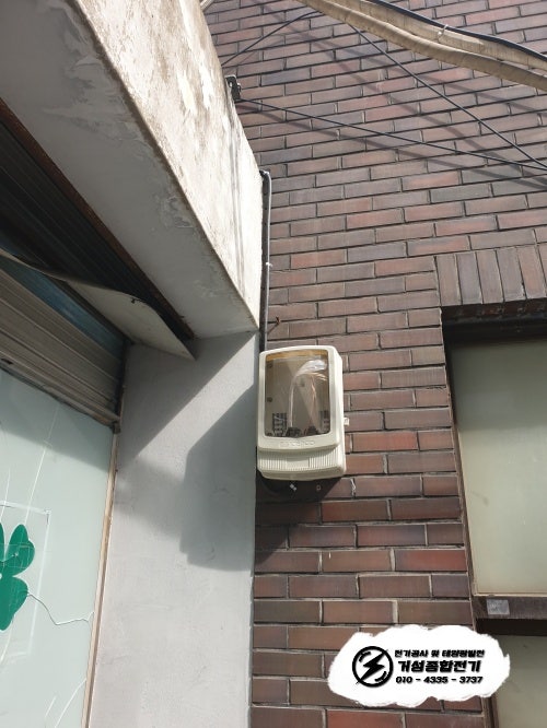 강남구 음식점 한전 전기 증설 공사 시공 사진 8