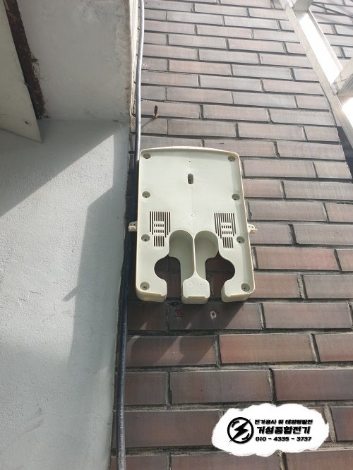 강남구 음식점 한전 전기 증설 공사 시공 사진 9