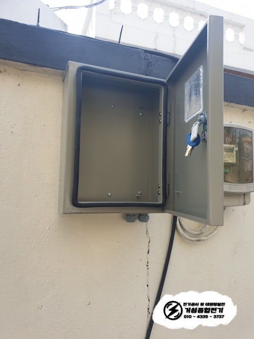 대전 단독주택 테슬라 월커넥터 설치 공사 시공 사진 2