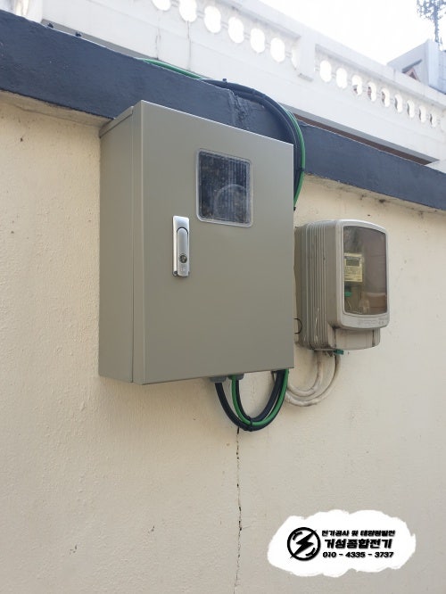 대전 단독주택 테슬라 월커넥터 설치 공사 시공 사진 3