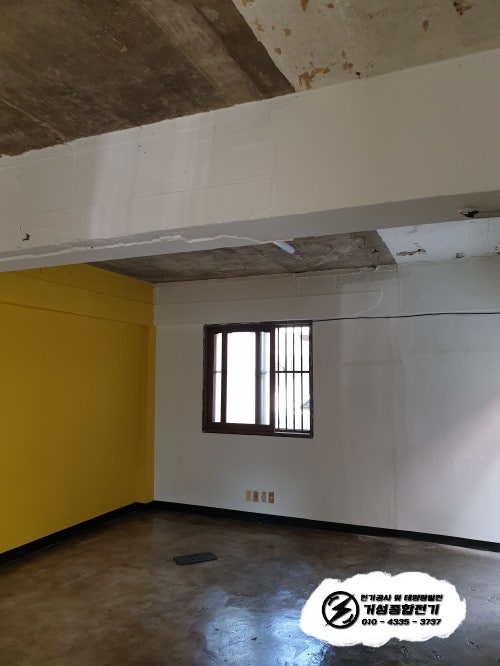 성수동 카페 한전 계량기 분리 설치 공사 시공 사진 2