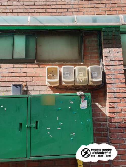 성수동 카페 한전 계량기 분리 설치 공사 시공 사진 4