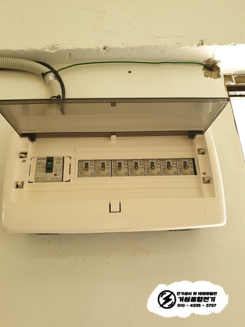 성수동 카페 한전 계량기 분리 설치 공사 시공 사진 6