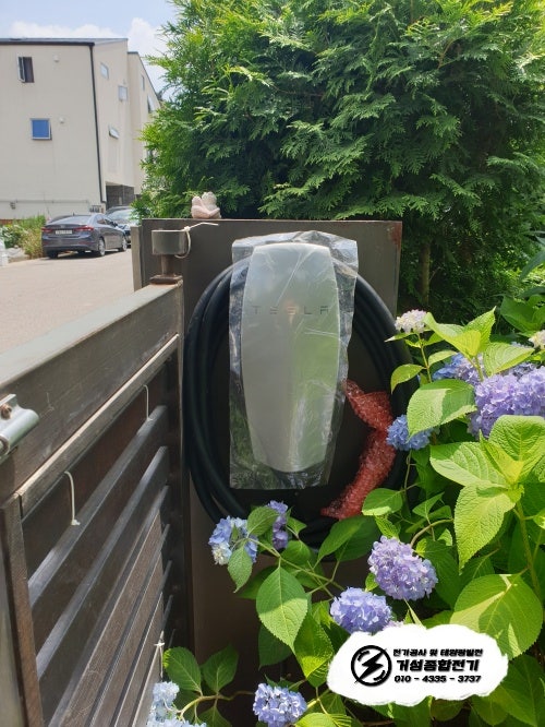 화성시 단독주택 테슬라 월커넥터 설치 공사 시공 사진 10