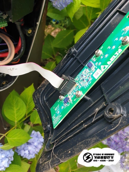 화성시 단독주택 테슬라 월커넥터 설치 공사 시공 사진 11