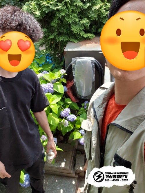 화성시 단독주택 테슬라 월커넥터 설치 공사 시공 사진 13