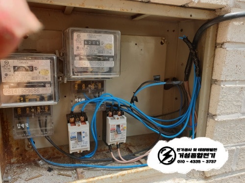 화성시 단독주택 테슬라 월커넥터 설치 공사 시공 사진 5