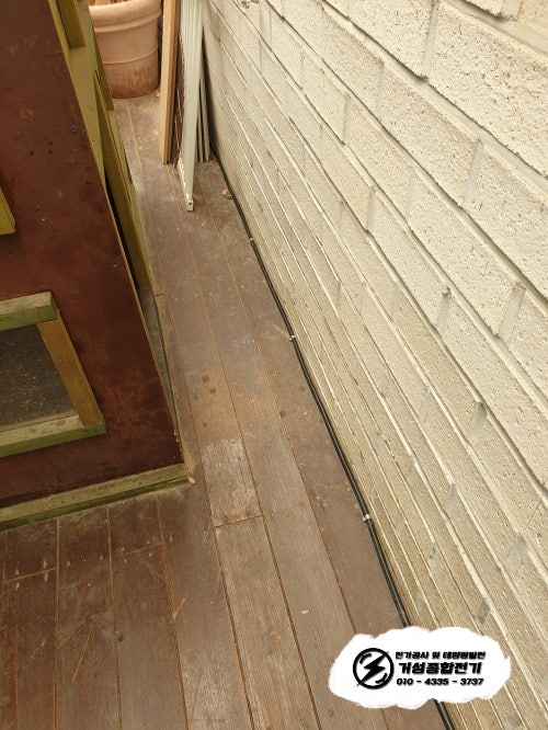 화성시 단독주택 테슬라 월커넥터 설치 공사 시공 사진 8