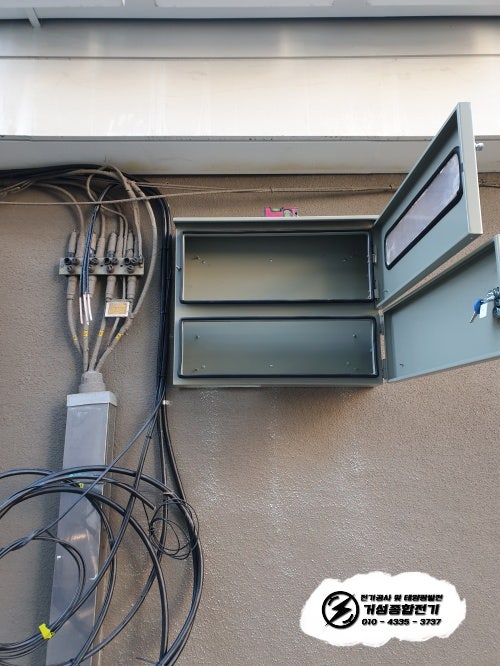 서초구 건설회사 한전 계량기 설치 증설 공사 시공 사진 2