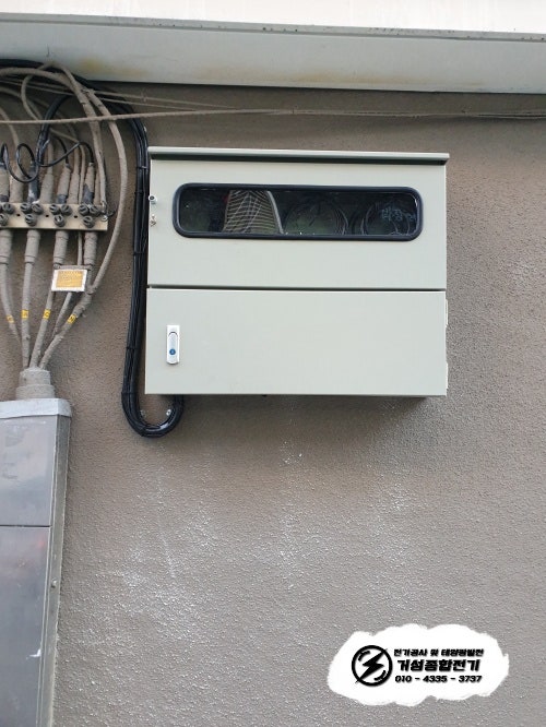 서초구 건설회사 한전 계량기 설치 증설 공사 시공 사진 3