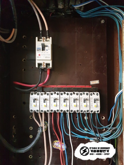 서초구 건설회사 한전 계량기 설치 증설 공사 시공 사진 5