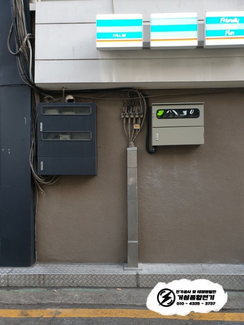 서초구 건설회사 한전 계량기 설치 증설 공사 시공 사진 6