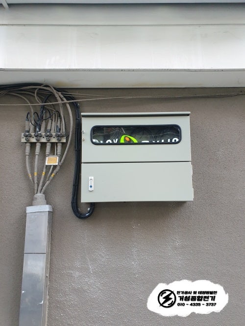 서초구 건설회사 한전 계량기 설치 증설 공사 시공 사진 7