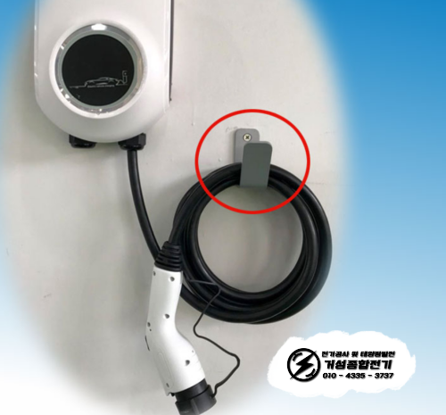 경기도 양주시 단독주택 테슬라 월커넥터 설치 공사 시공 사진 10