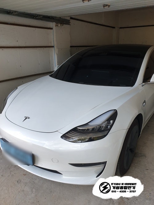 경기도 양주시 단독주택 테슬라 월커넥터 설치 공사 시공 사진 11