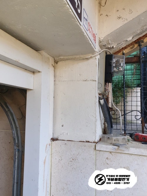 경기도 양주시 단독주택 테슬라 월커넥터 설치 공사 시공 사진 3