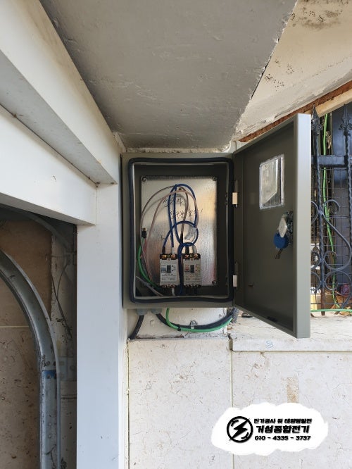 경기도 양주시 단독주택 테슬라 월커넥터 설치 공사 시공 사진 4