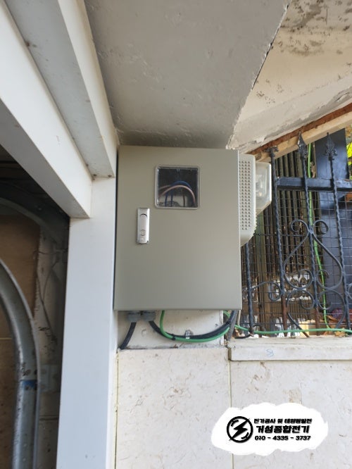 경기도 양주시 단독주택 테슬라 월커넥터 설치 공사 시공 사진 5