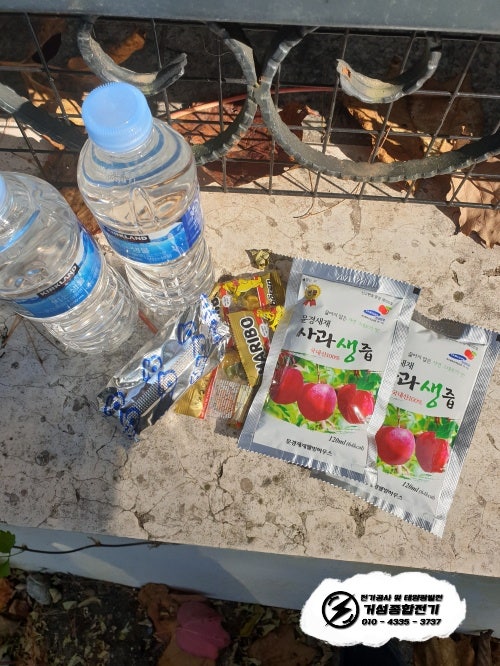 경기도 양주시 단독주택 테슬라 월커넥터 설치 공사 시공 사진 6