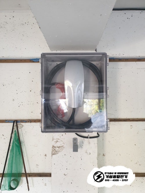 경기도 양주시 단독주택 테슬라 월커넥터 설치 공사 시공 사진 8