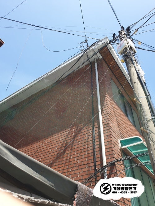 안양시 단독주택 한전 계량기 신규 설치 공사